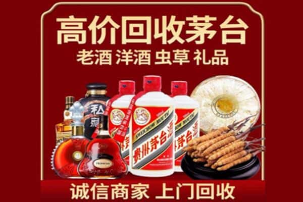 上饶市诚信回收奔富