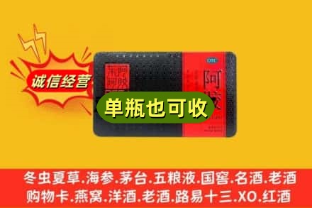 上饶市回收阿胶