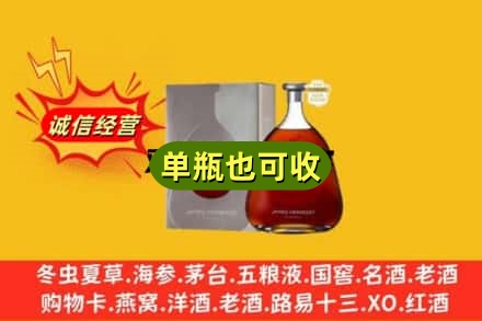 上饶市附近回收名仕