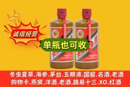 上饶市诚信回收精品茅台