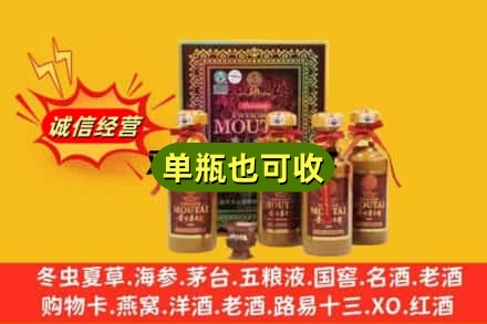 上饶市名酒回收50年茅台酒.jpg