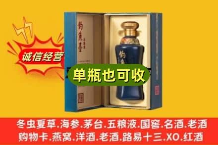 上饶市附近回收钓鱼台