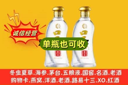 上饶市名酒回收口子窖.jpg