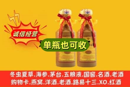 上饶市附近回收15年茅台